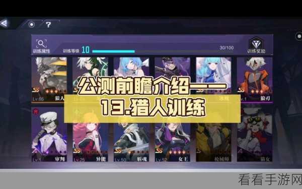 时空猎人 3 公测,新手必知的误区避雷秘籍