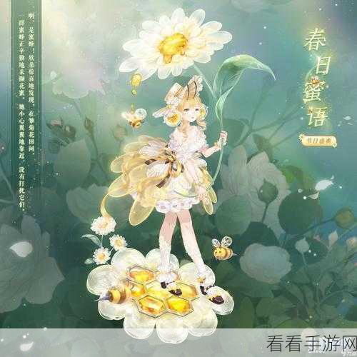 奇迹暖暖 2017 新春活动，海量福利与惊喜预测全解析