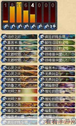 炉石传说深度攻略，职业技巧大揭秘，助你赛场夺冠！
