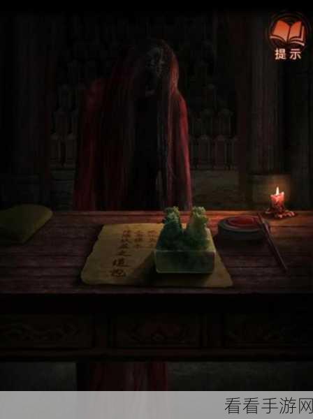纸嫁衣4红丝缠第五章深度攻略，解锁谜题，揭秘纸嫁衣背后的真相