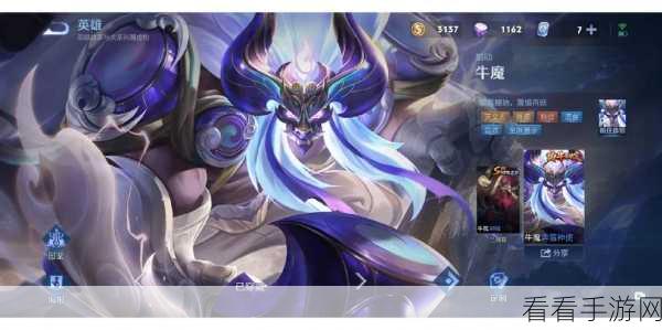 庄周新皮肤爆料，梦幻蝶舞即将震撼登场，细节抢先看！