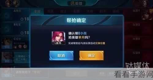 手游新剧情揭秘，军官荣耀下的忠诚与背叛迷局