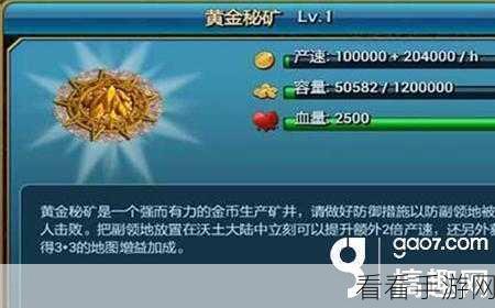 文字找茬大师乱囤海盐关卡高分攻略，揭秘隐藏技巧与通关秘籍