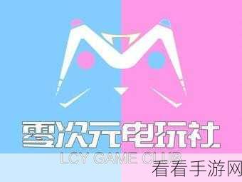 交叉次元停服风波，像素电玩世界紧急维护，玩家期待重启盛况