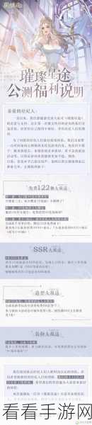 手游攻略大揭秘，娱乐圈璀璨星途必胜法则，活用复活点与安全区策略