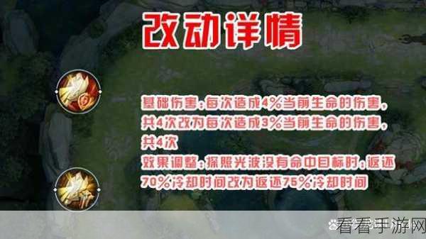 雅典娜体验服再迎调整，技能变动引发玩家热议