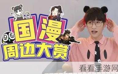 暃皮肤盛宴，全方位大赏与极致手感探秘