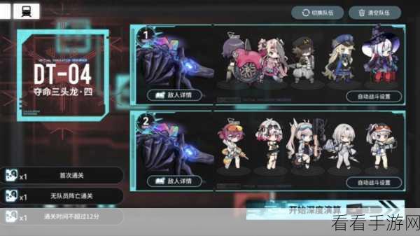 雷索纳斯核爆洗牌新策略揭秘，打造极致战斗体验