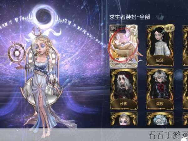 第五人格祭司虚妄杰作速得秘籍，资源收集全攻略