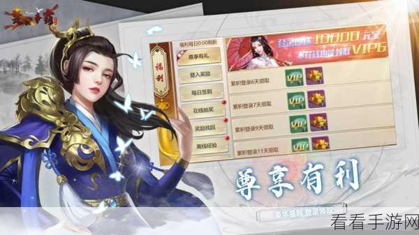 楚汉争霸OL手游新服火爆开启，数十万玩家共赴策略盛宴！