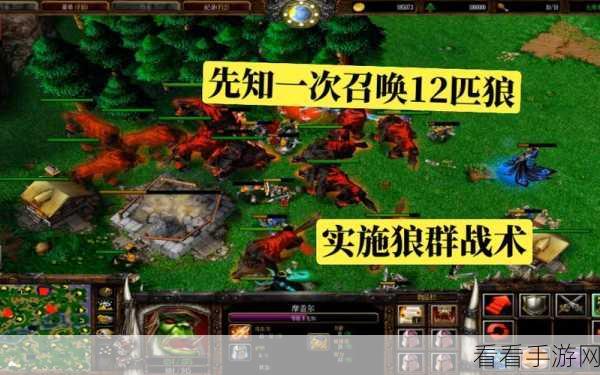 揭秘魔兽争霸3秘籍，立即战败背后的秘密与战术探讨