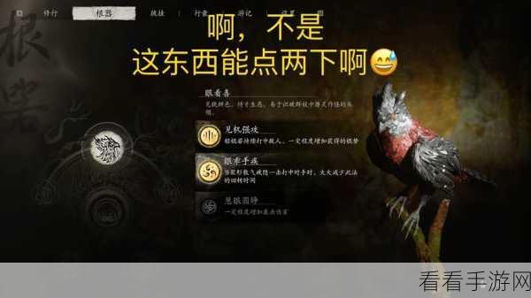深度解析，黑神话悟空是否具备难度选择机制