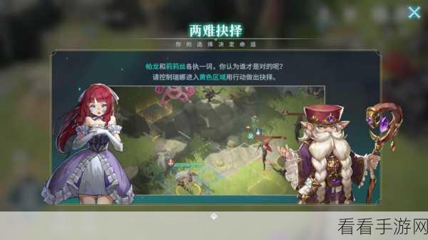 倒计时仅剩3天！风色幻想，命运传说终极测试充值返利全攻略
