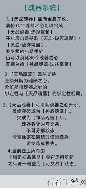 天谕手游2021微信独家福利盛宴，详尽攻略解锁海量福利与领取秘籍