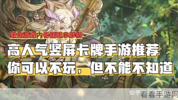 2019年度卡牌手游巅峰对决，揭秘最耐玩的五大精品