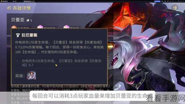 手游攻略揭秘，利希特核芯角色攻击速度与伤害计算公式详解