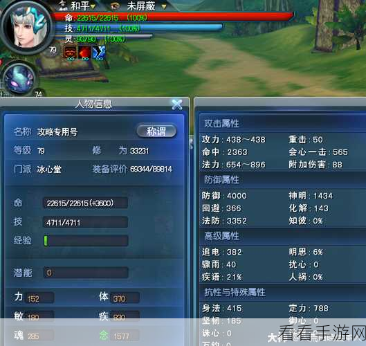 手游攻略揭秘，利希特核芯角色攻击速度与伤害计算公式详解