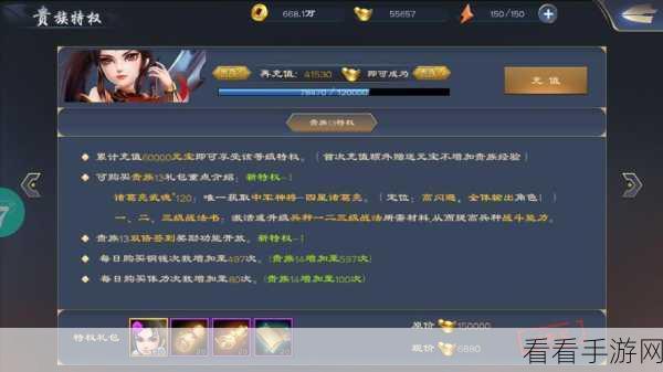 三国士族第三测，独家种田秘籍大公开