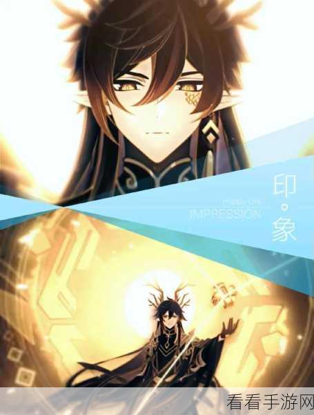 原神，掌控带电矿石采集的神奇秘诀