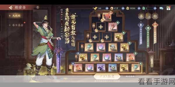 新仙剑奇侠传之挥剑问情，侠客满星背后，装备竟是关键