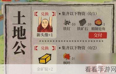 江南百景图，探秘土地公的神秘藏身之处