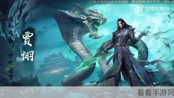 极无双 2 限时 BOSS 挑战赛，丰厚奖励等你来战！