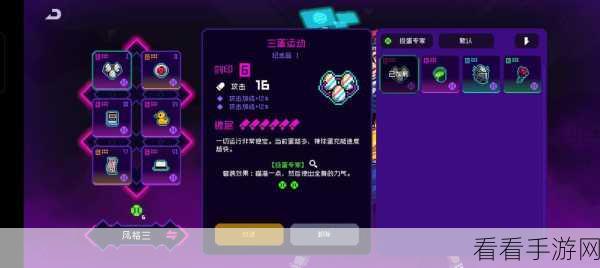 霓虹深渊，无限黑海的致胜秘诀与实用小技巧