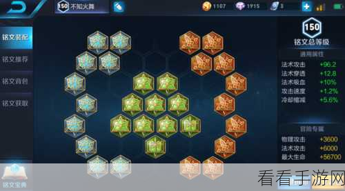 鹰头搭配召唤师秘籍，轻松上分的最佳组合攻略