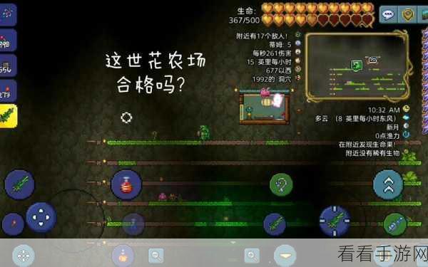 泰拉瑞亚高手进阶，打造高效丛林农场的全方位攻略