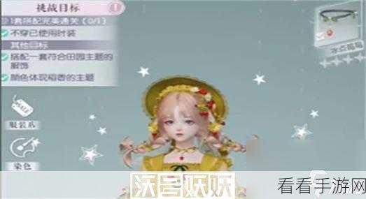 以闪亮之名，玩呐挑战 10-9 关卡通关秘籍大揭秘