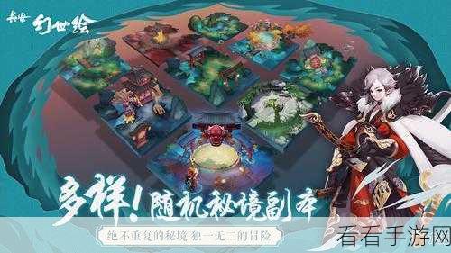 长安幻世绘，天师追辑全攻略，揭秘高效追捕秘籍