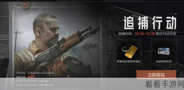 长安幻世绘，天师追辑全攻略，揭秘高效追捕秘籍