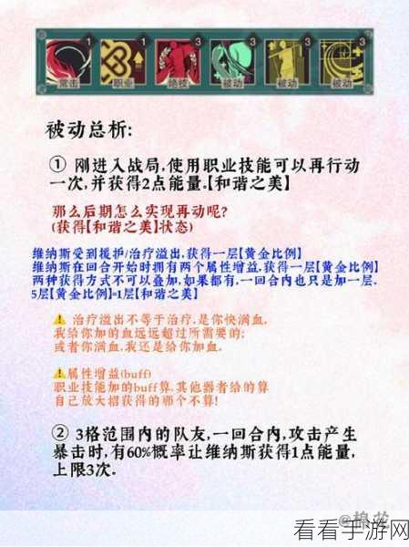 天蓝瓶武器深造攻略,物华弥新,打造顶尖战力