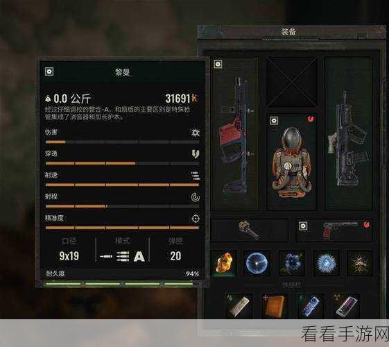 潜行者 2 切尔诺贝利之心，畅玩秘籍与深度心得大揭秘