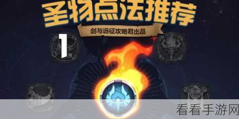 合成与远征新手攻略，解锁高效养成玩法，赢取珍稀道具！