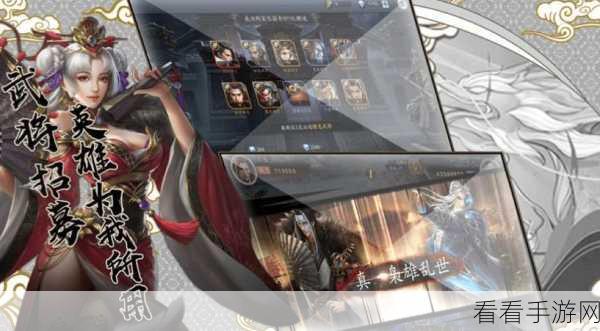 霸业纷争，高效升级策略揭秘，助你称霸四方