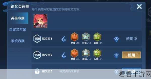 王者荣耀，排位晋级荣耀，连胜赢取丰厚铭文礼包！