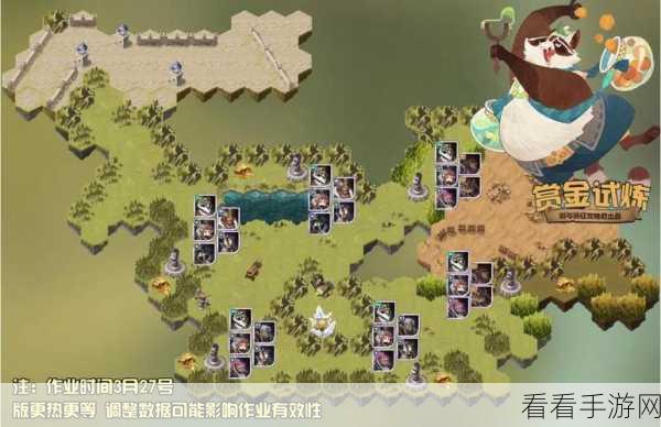 剑与远征深度攻略,梅林试炼之地全解析,助你轻松通关!