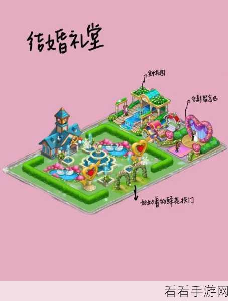 梦幻之城布局大赛,一眼心动的浪漫中型布局揭秘
