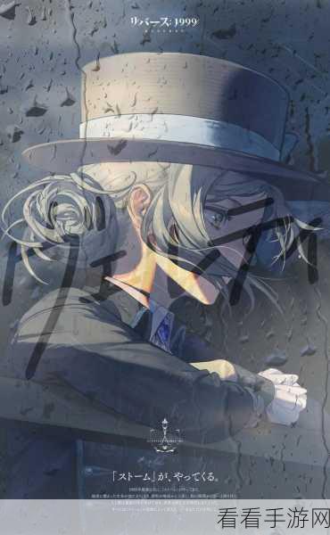 重返未来1999,深度剖析恐怖通角色,解锁战斗新策略