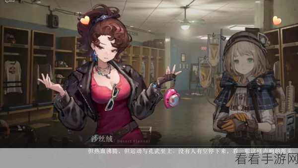 重返未来1999,深度剖析恐怖通角色,解锁战斗新策略