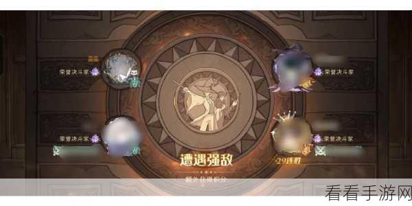 奥拉星手游顶尖装备与特性搭配攻略,解锁战胜强敌的制胜秘诀