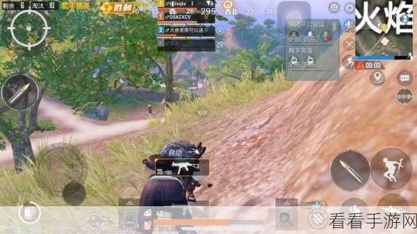 和平精英直播显示攻略,解锁游戏内直播状态,提升观战互动性