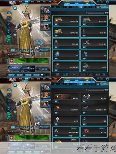 逆战白天使背包,解锁战场新风尚,功能详解与实战应用