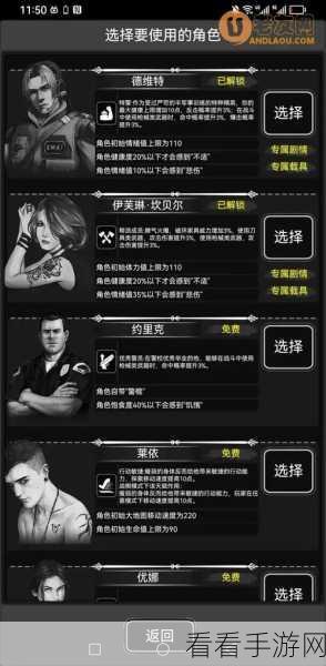 活下去战旗秘籍，专属新群助力畅玩攻略