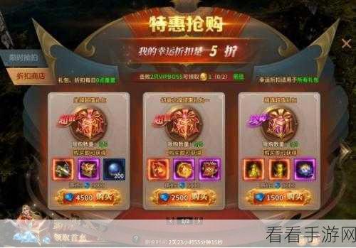莫邪游戏惊天折扣内幕，超值优惠等你来享！