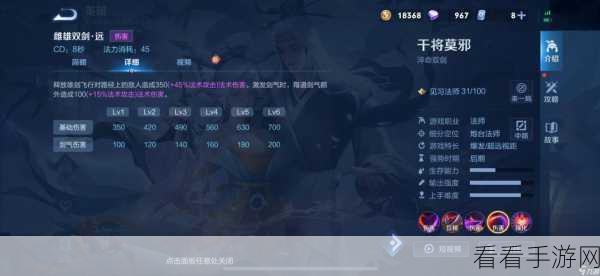 莫邪游戏惊天折扣内幕，超值优惠等你来享！