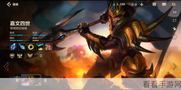 手游攻略，中单刺客皇子制霸赛场的秘籍