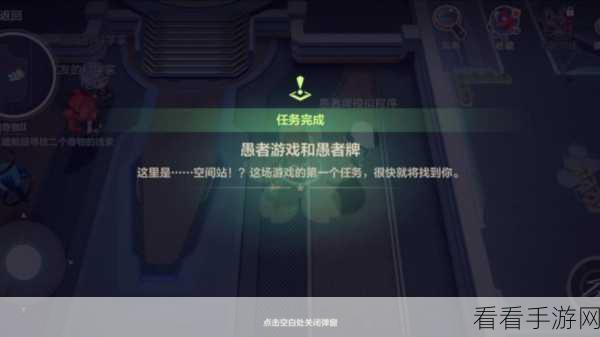 崩坏 3，愚者牌下勇战呜呜伯，任务通关秘籍大公开