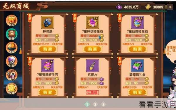 造梦无双，宠物捕捉终极秘籍独家揭晓